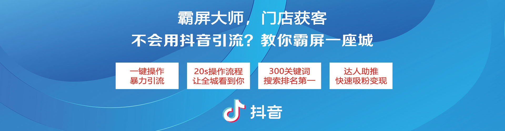 宽甸百度运营推广