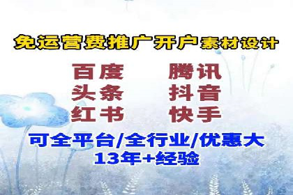 抖音信息流广告代理服务的市场现状与未来趋势