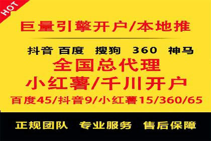 百度竞价公司案例解读：如何应对竞争对手