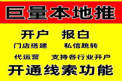 揭秘网络推广竞价的成功要素：以某企业为例